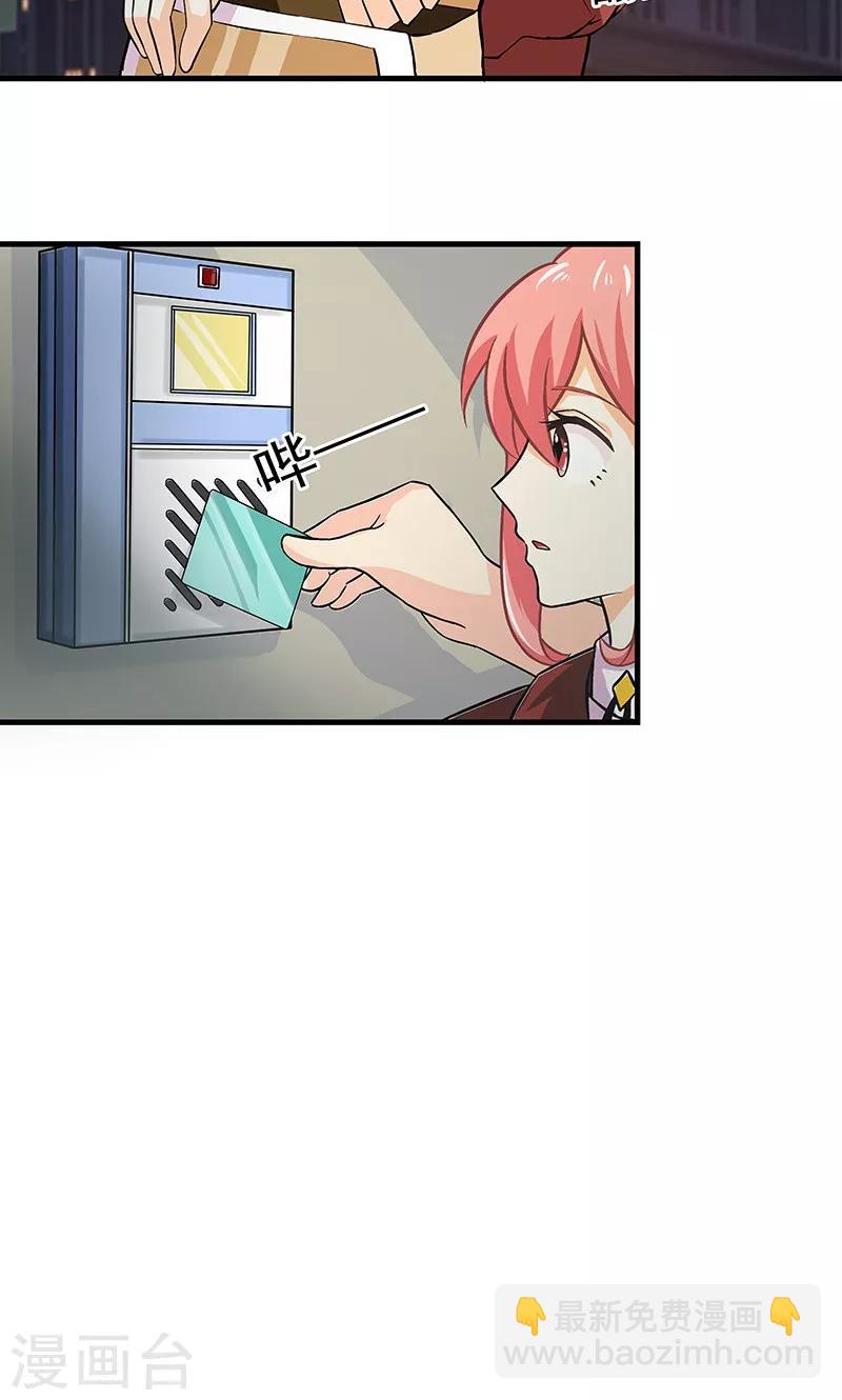 第13话 甜蜜回忆135
