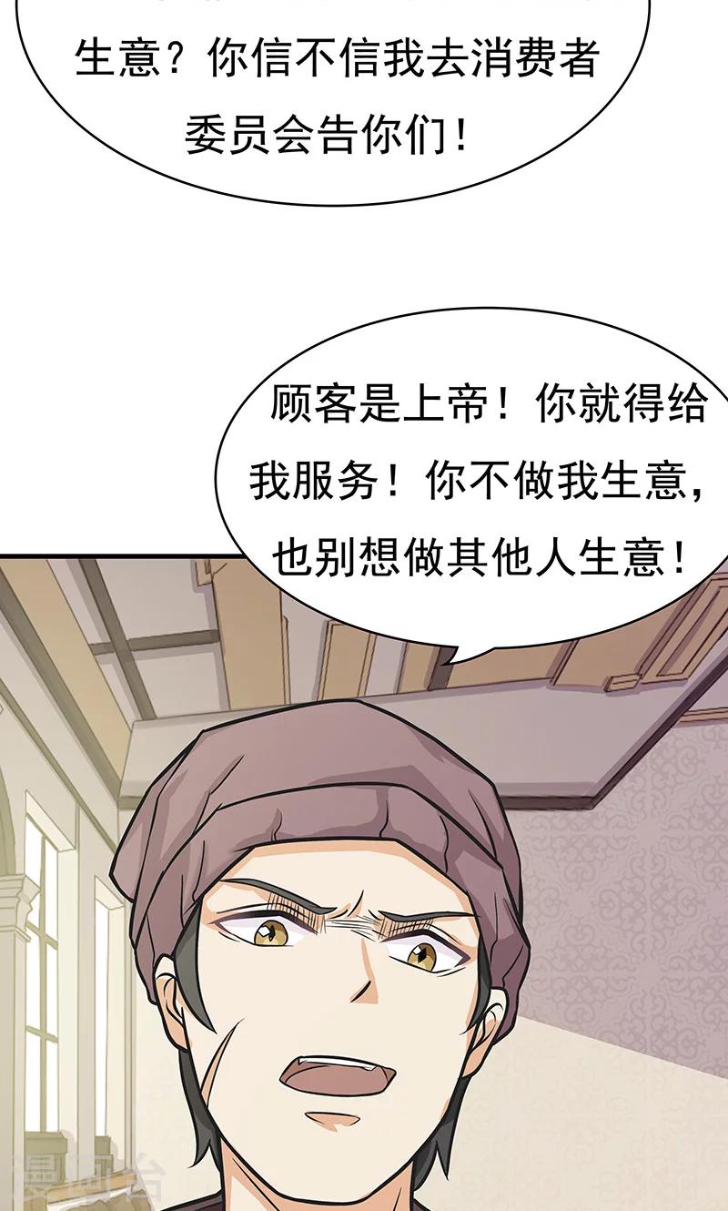 第7话 一杯咖啡14