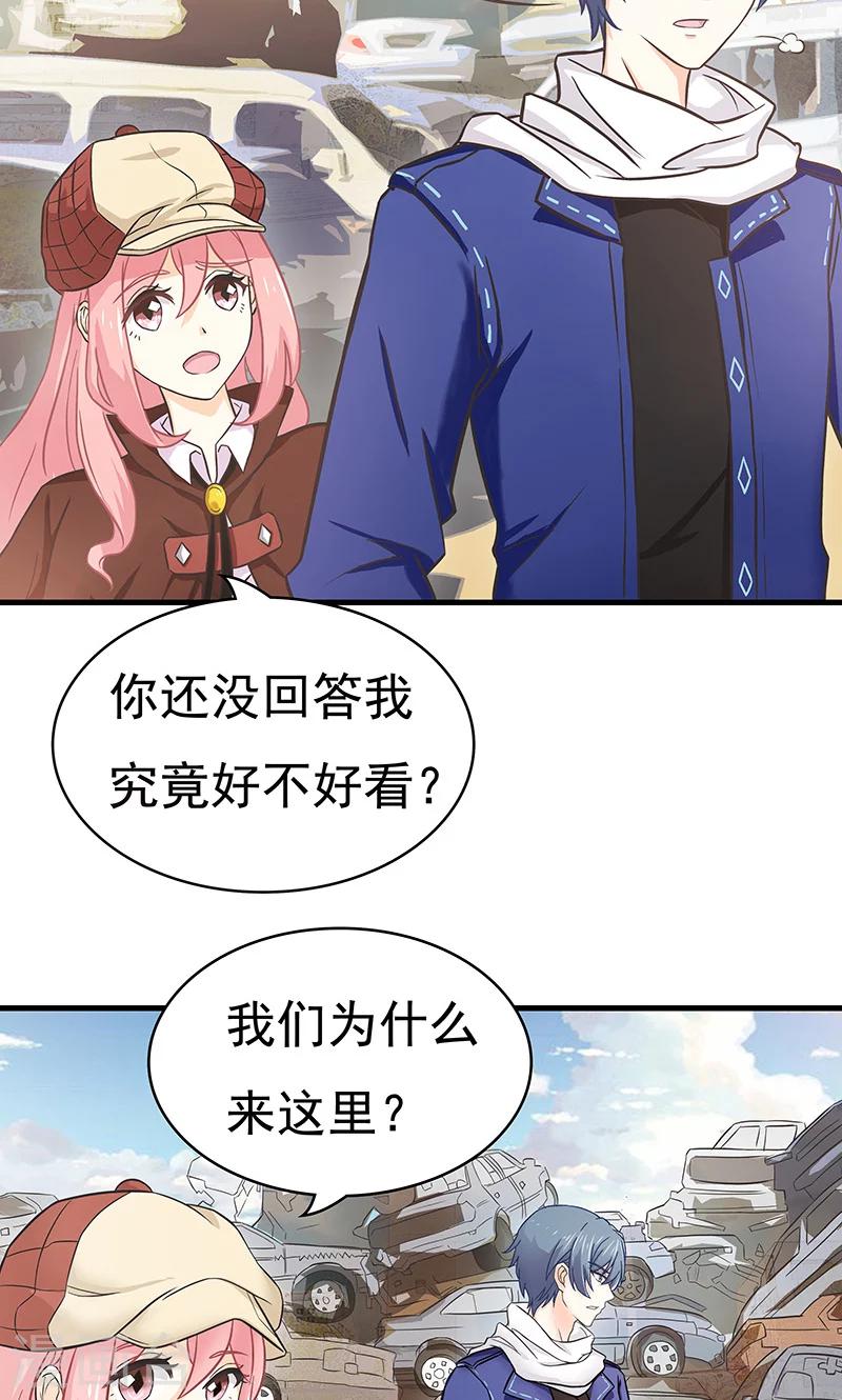 第9话 查案6