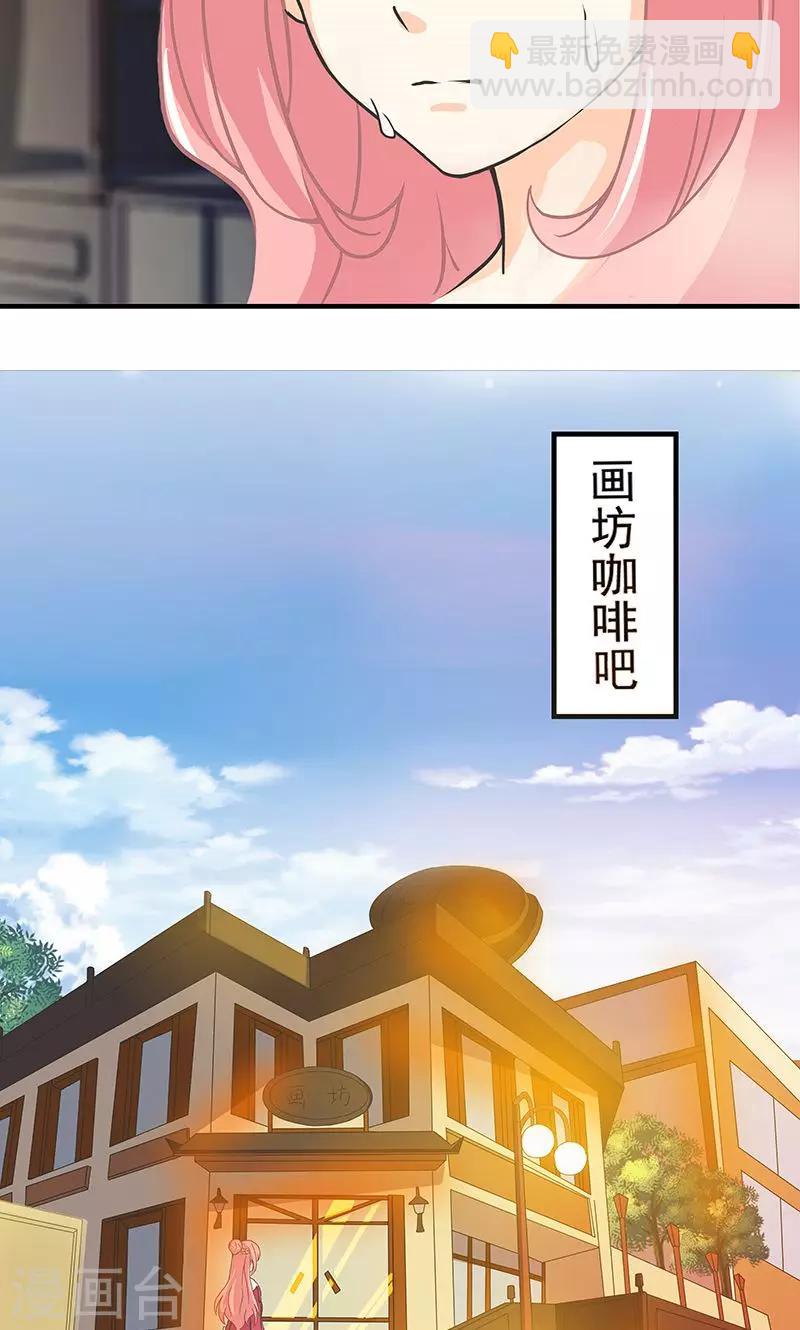 第3话 夜岚的推测8