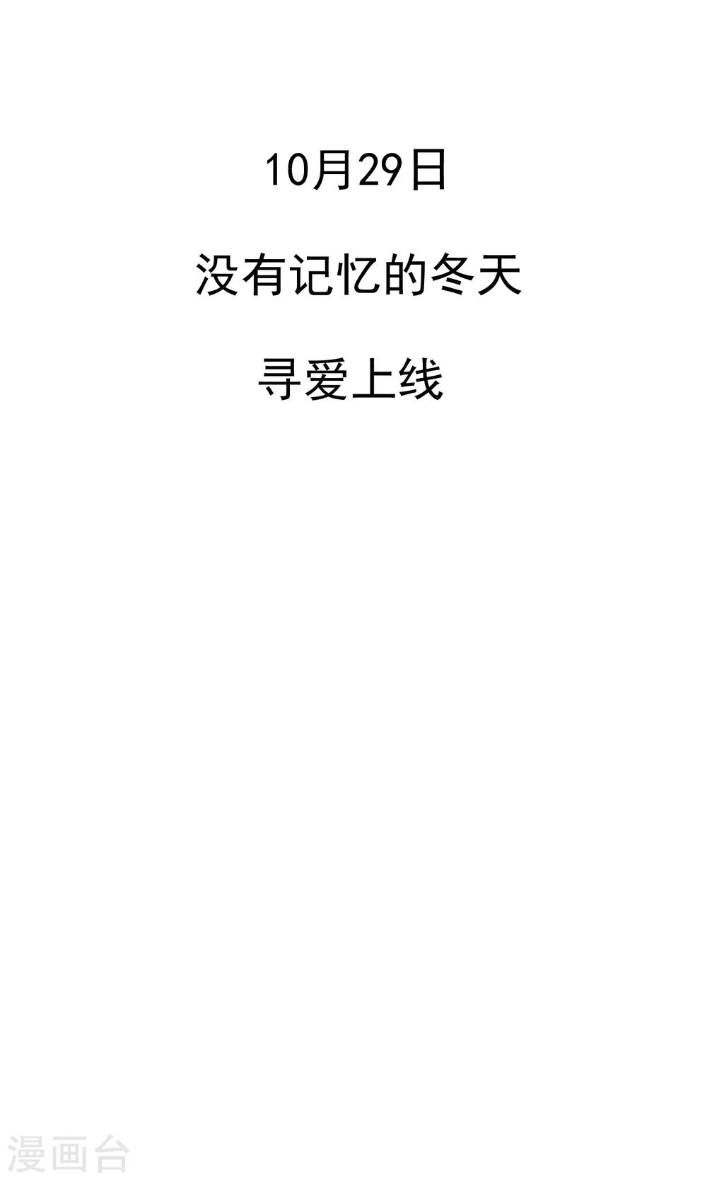 预告15
