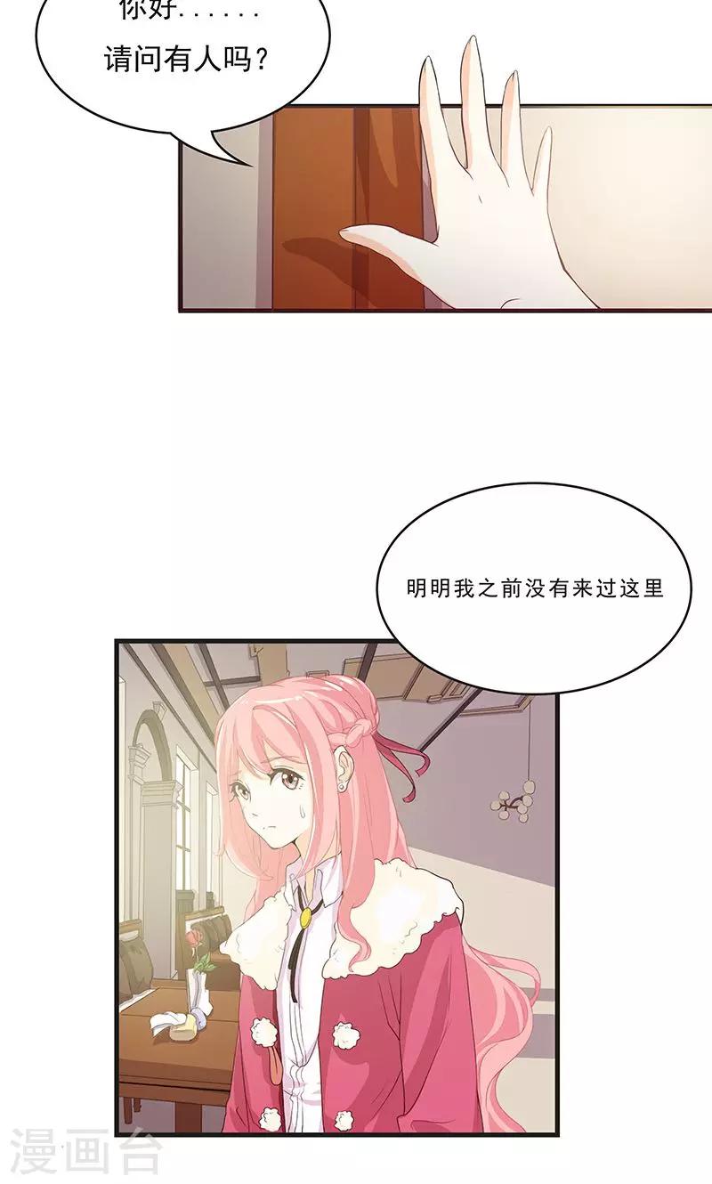 第1话 失忆醒来26