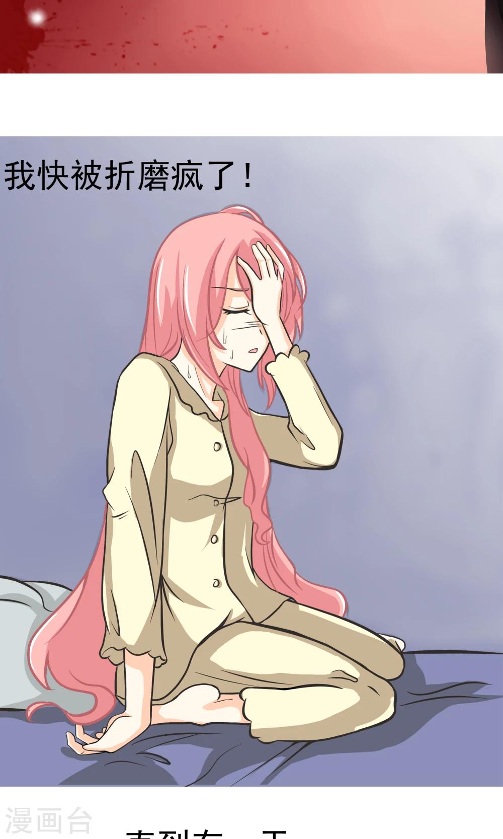 预告5