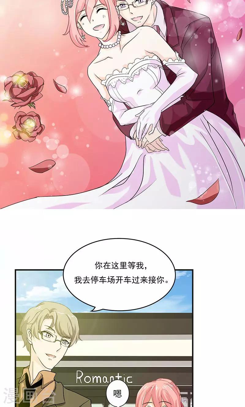 第1话 失忆醒来23