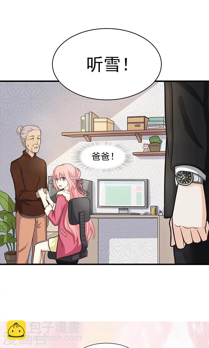 第4话 疑点重重27