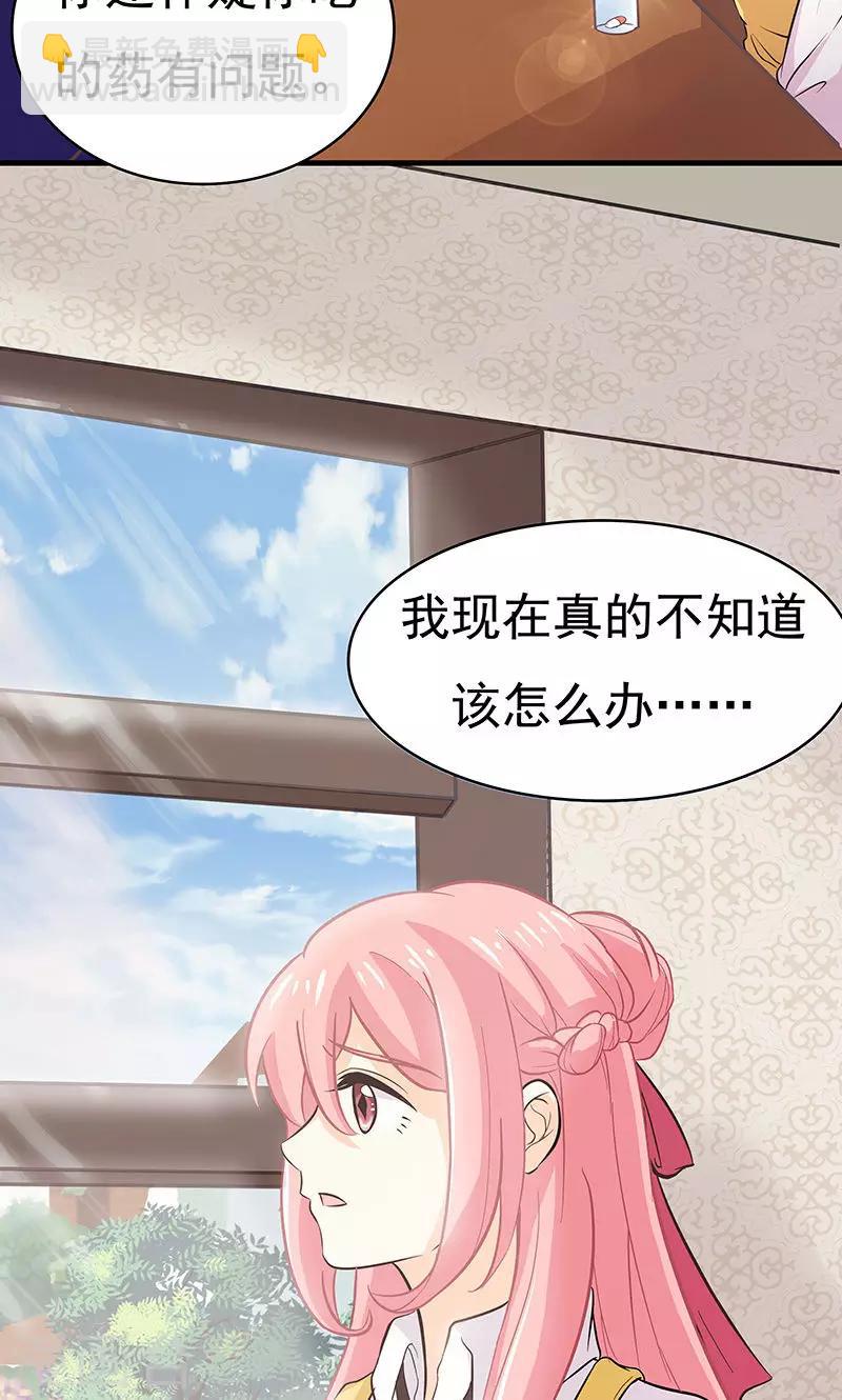 第8话 雪花24