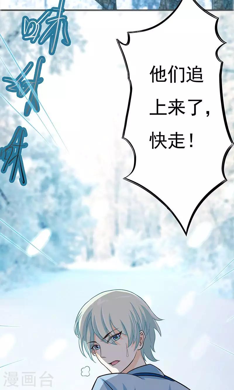 第1话 失忆醒来6