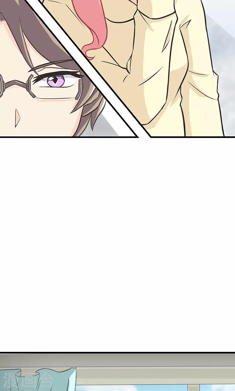 第6话 婚前恐惧症7