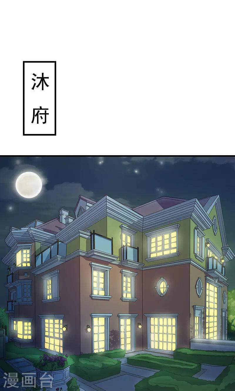 第4话 疑点重重16