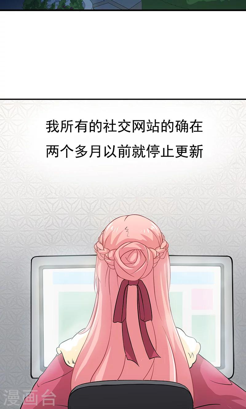 第4话 疑点重重17