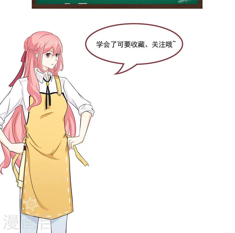 第7话 一杯咖啡30
