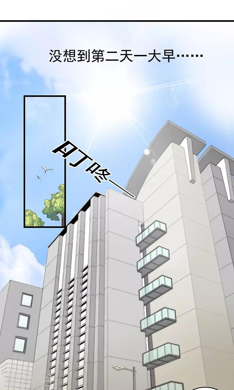 第14话 甜蜜回忆221