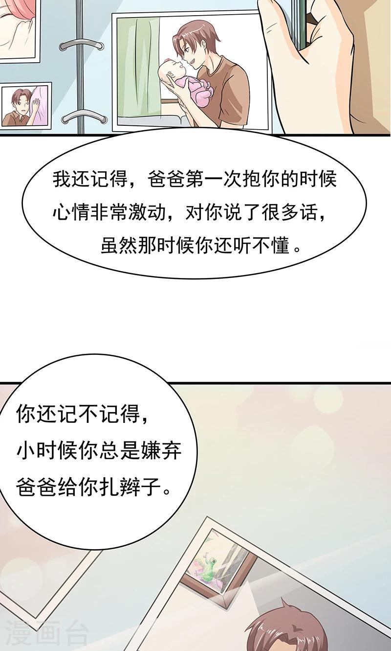 第5话 迷上加迷10