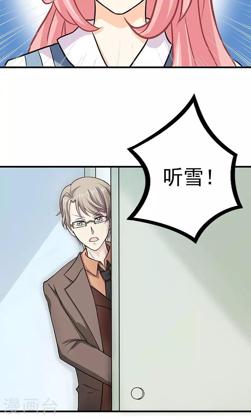 第11话 火灾227
