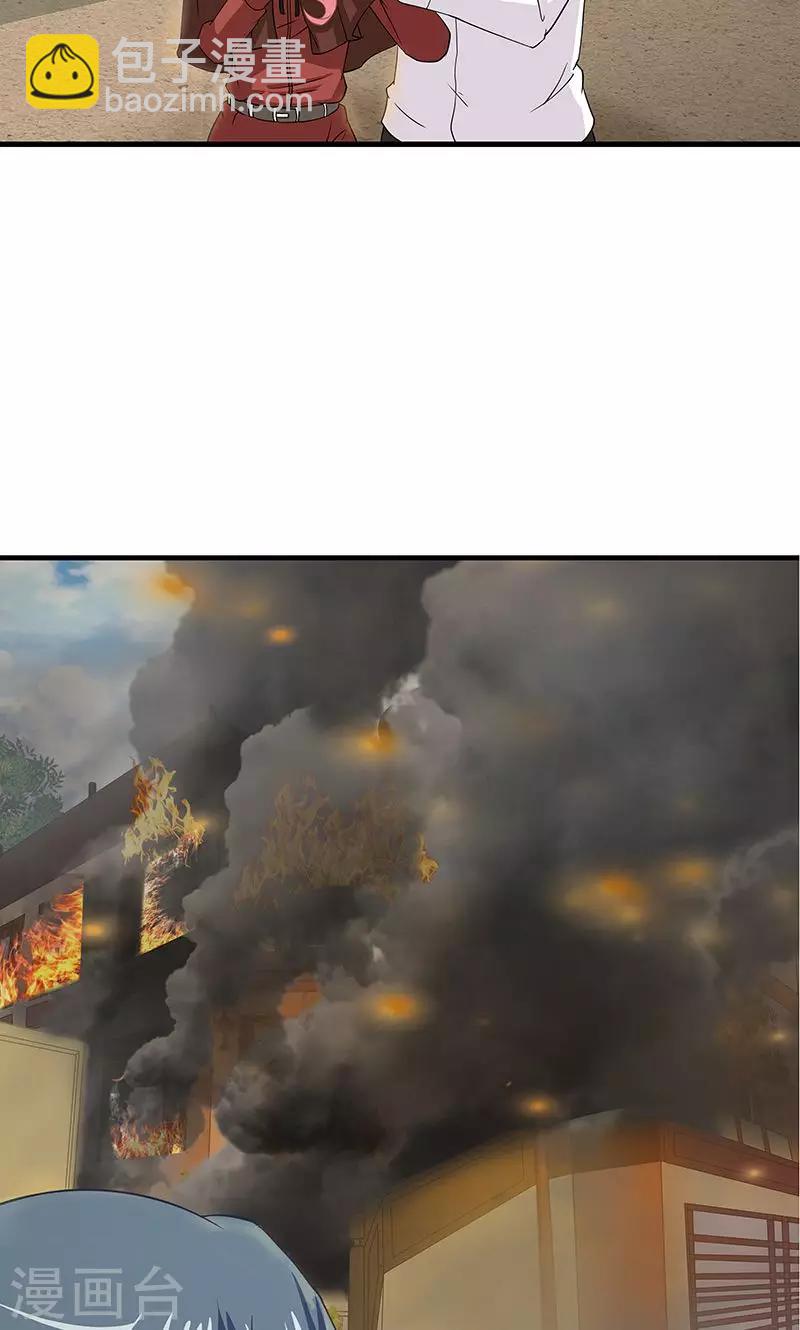 第11话 火灾210