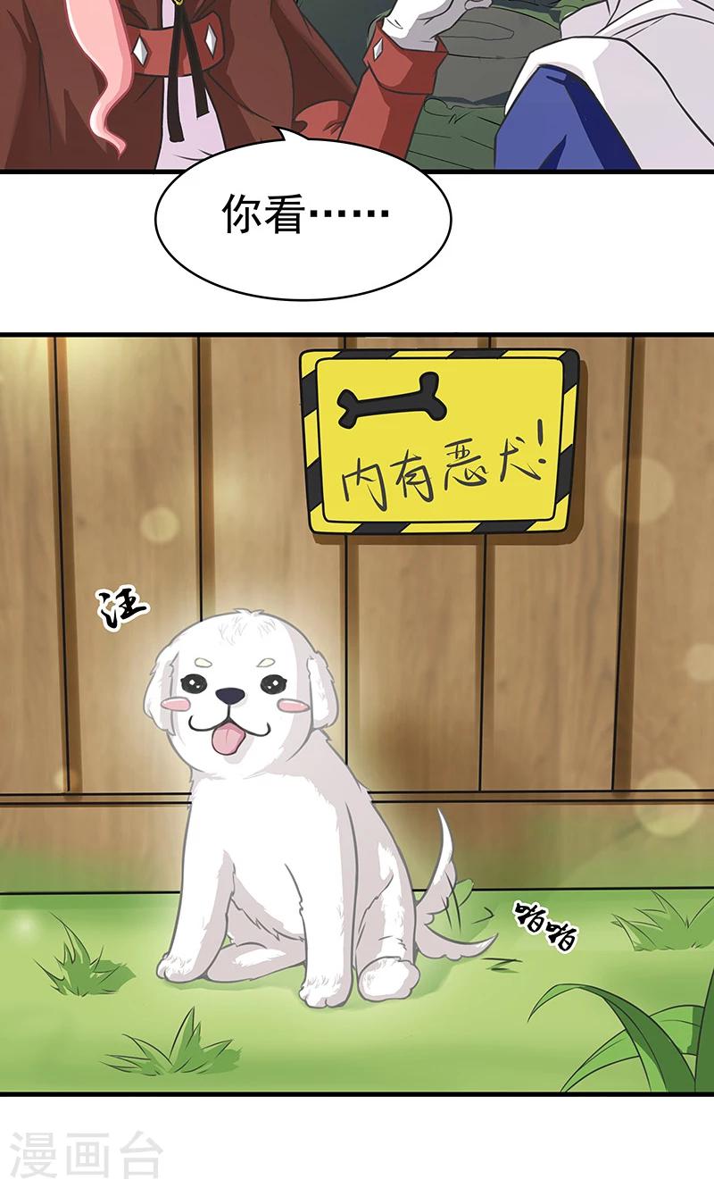 第9话 查案13