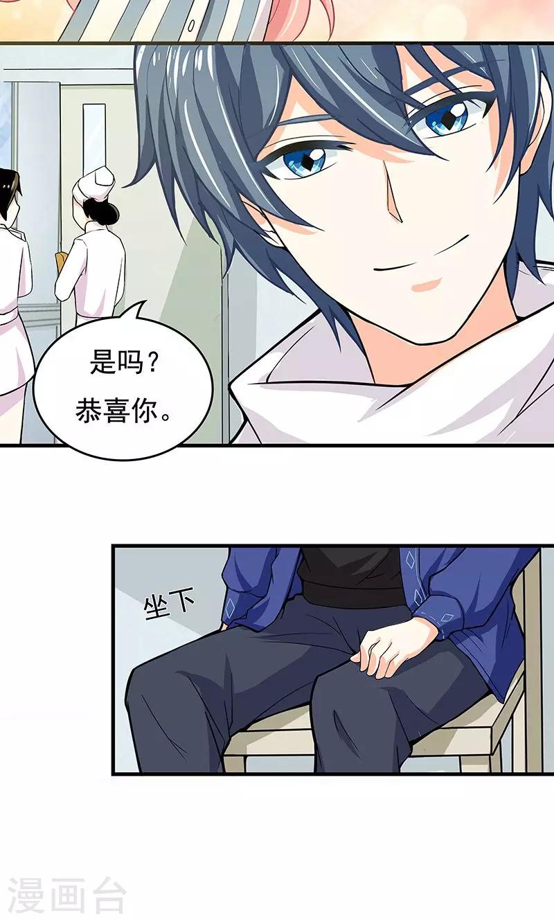 第15话 最后的疑虑28