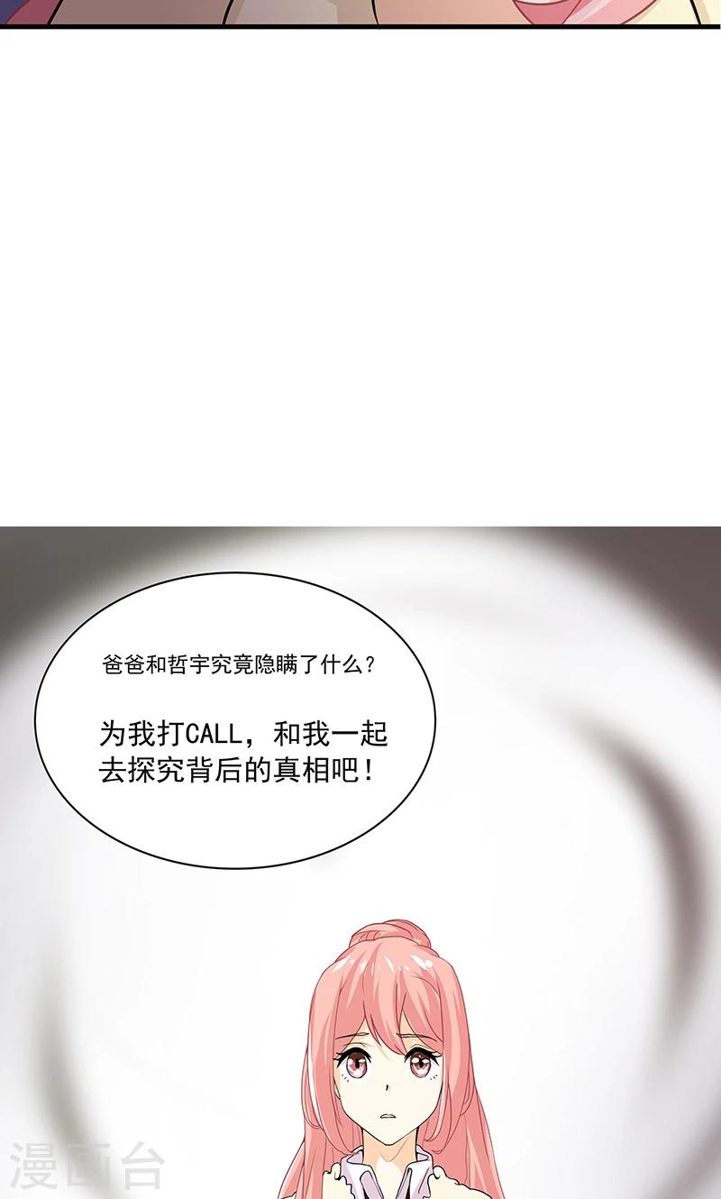 第5话 迷上加迷27