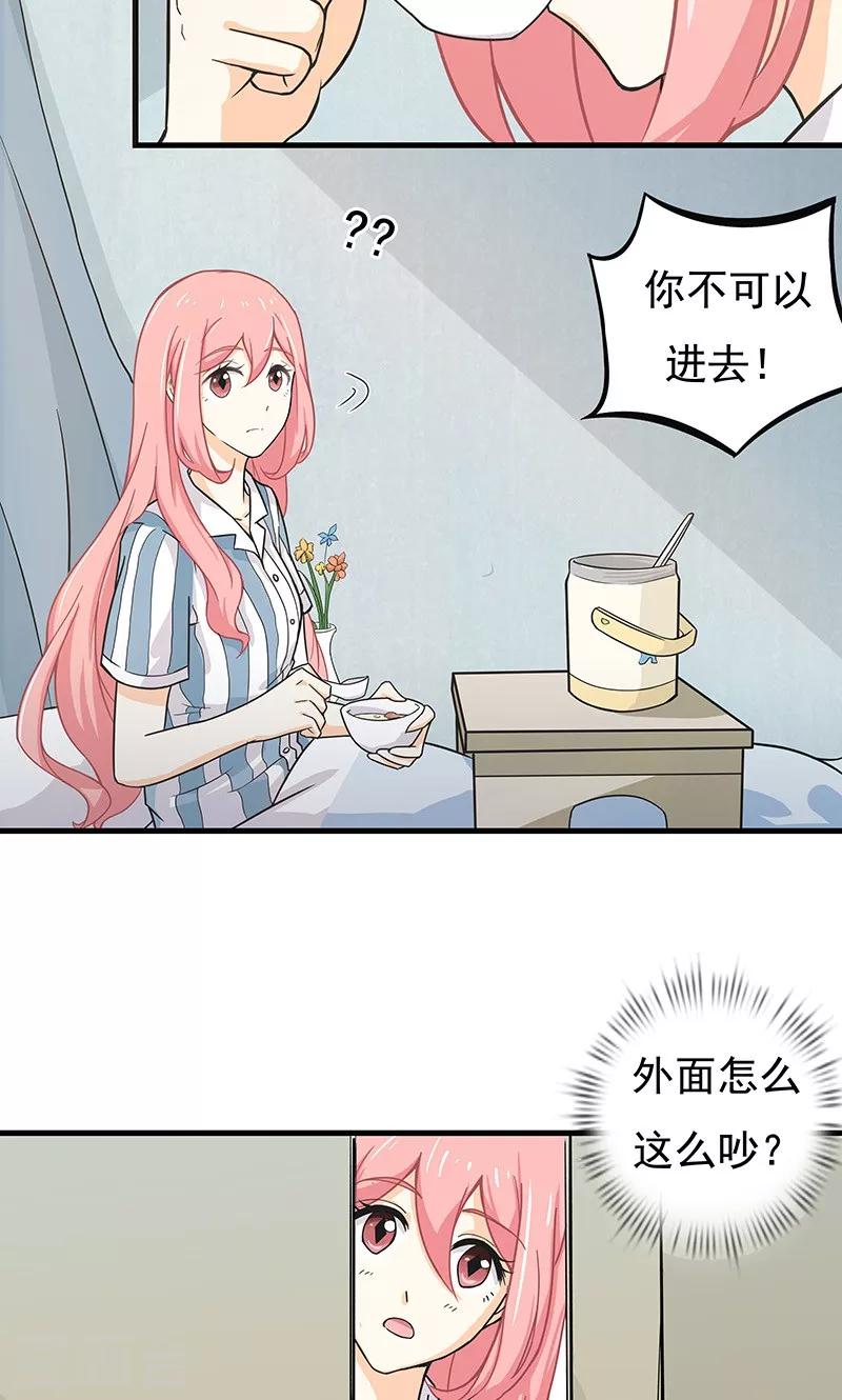 第13话 甜蜜回忆112