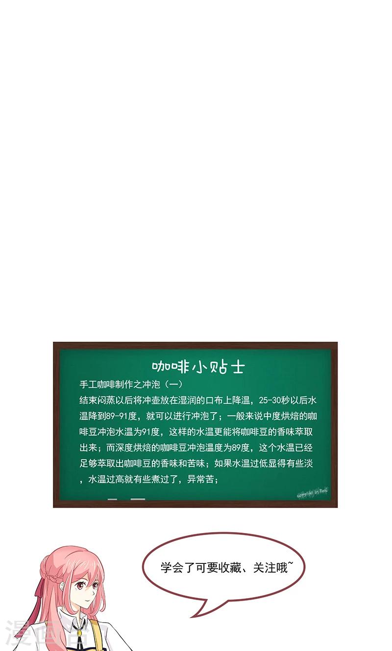 第12话 意外29