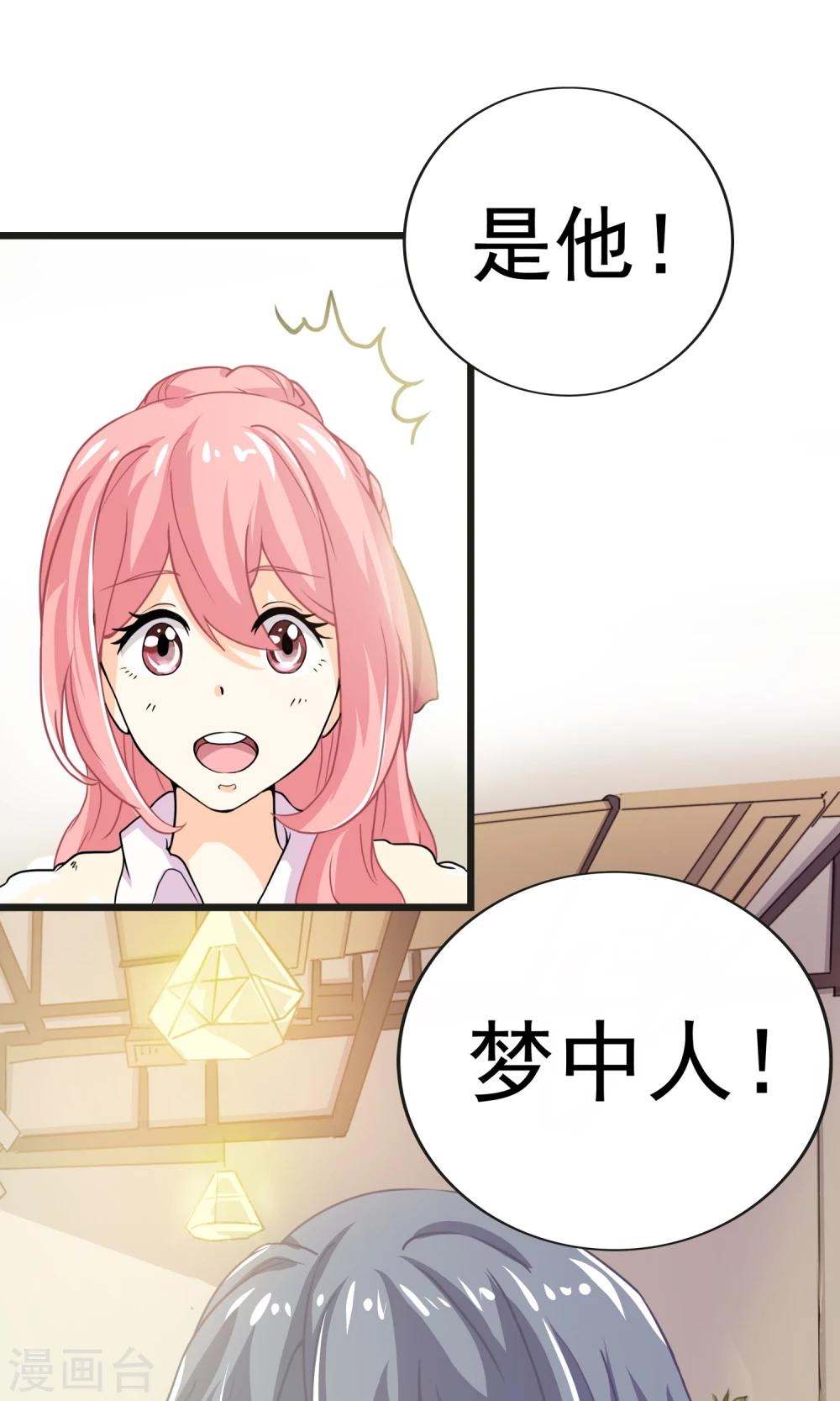 预告9