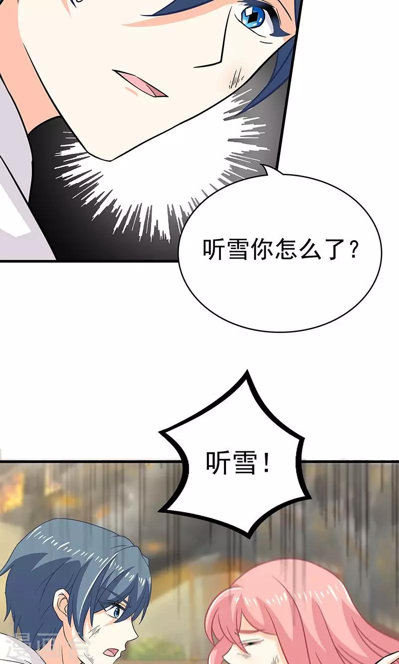 第11话 火灾215