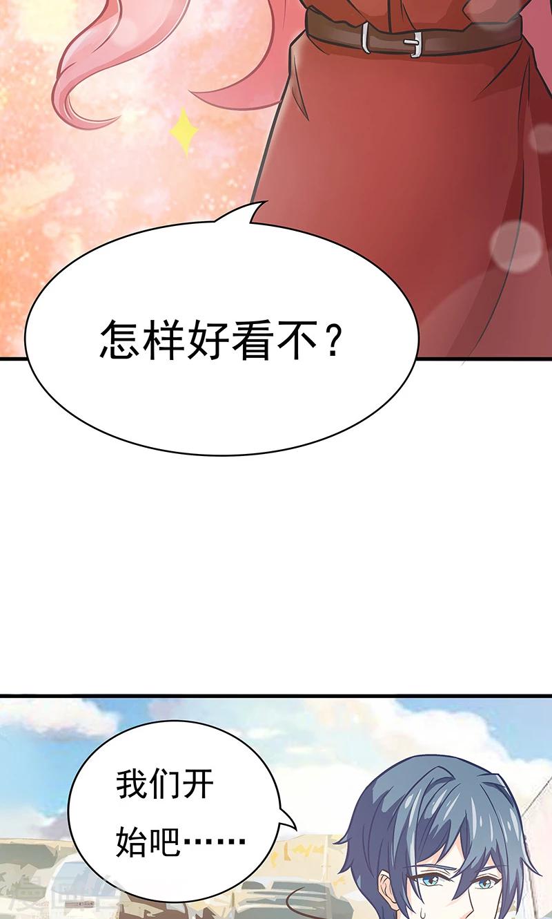 第9话 查案5