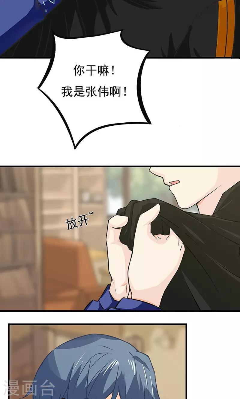 第15话 最后的疑虑6