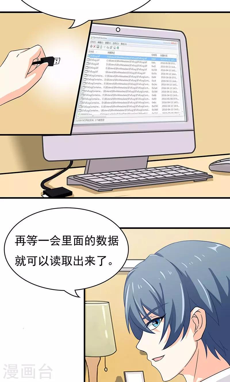 第10话 火灾111