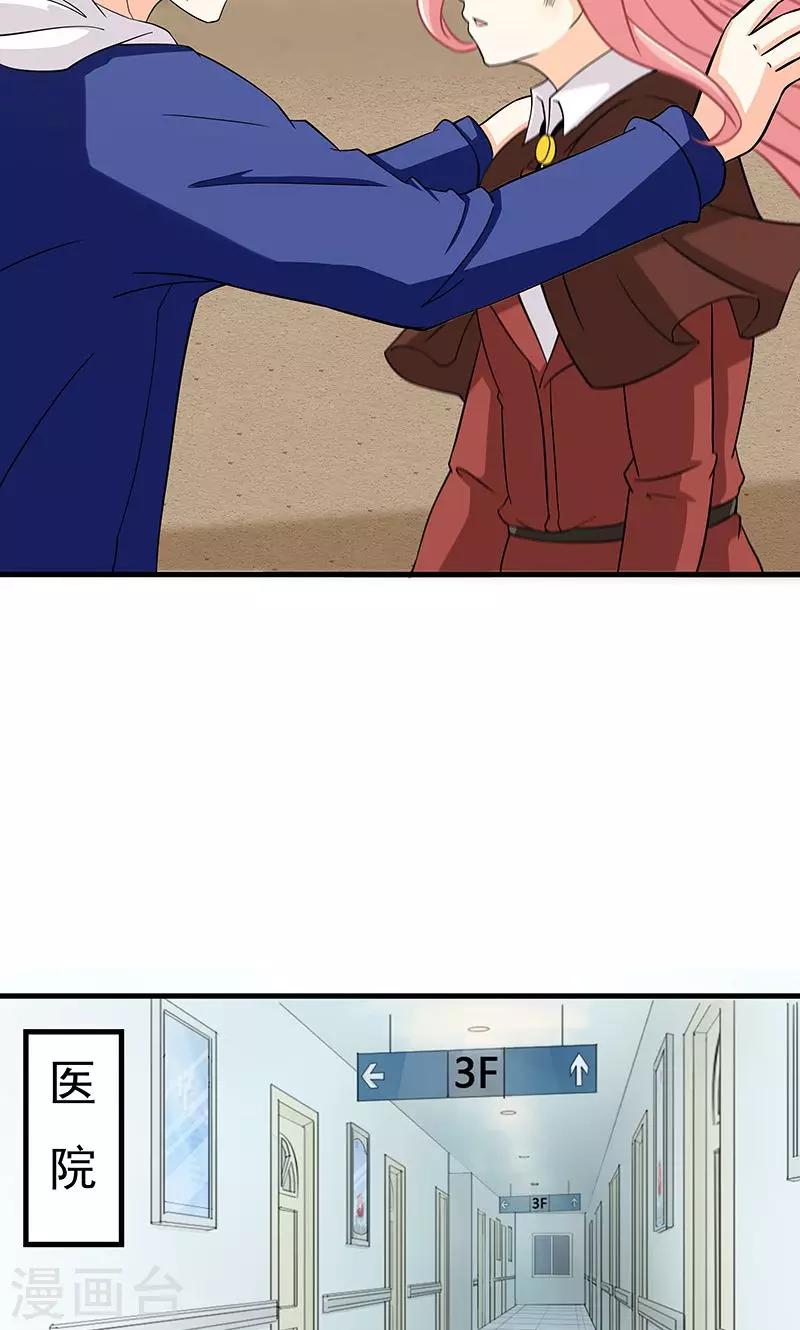 第11话 火灾216