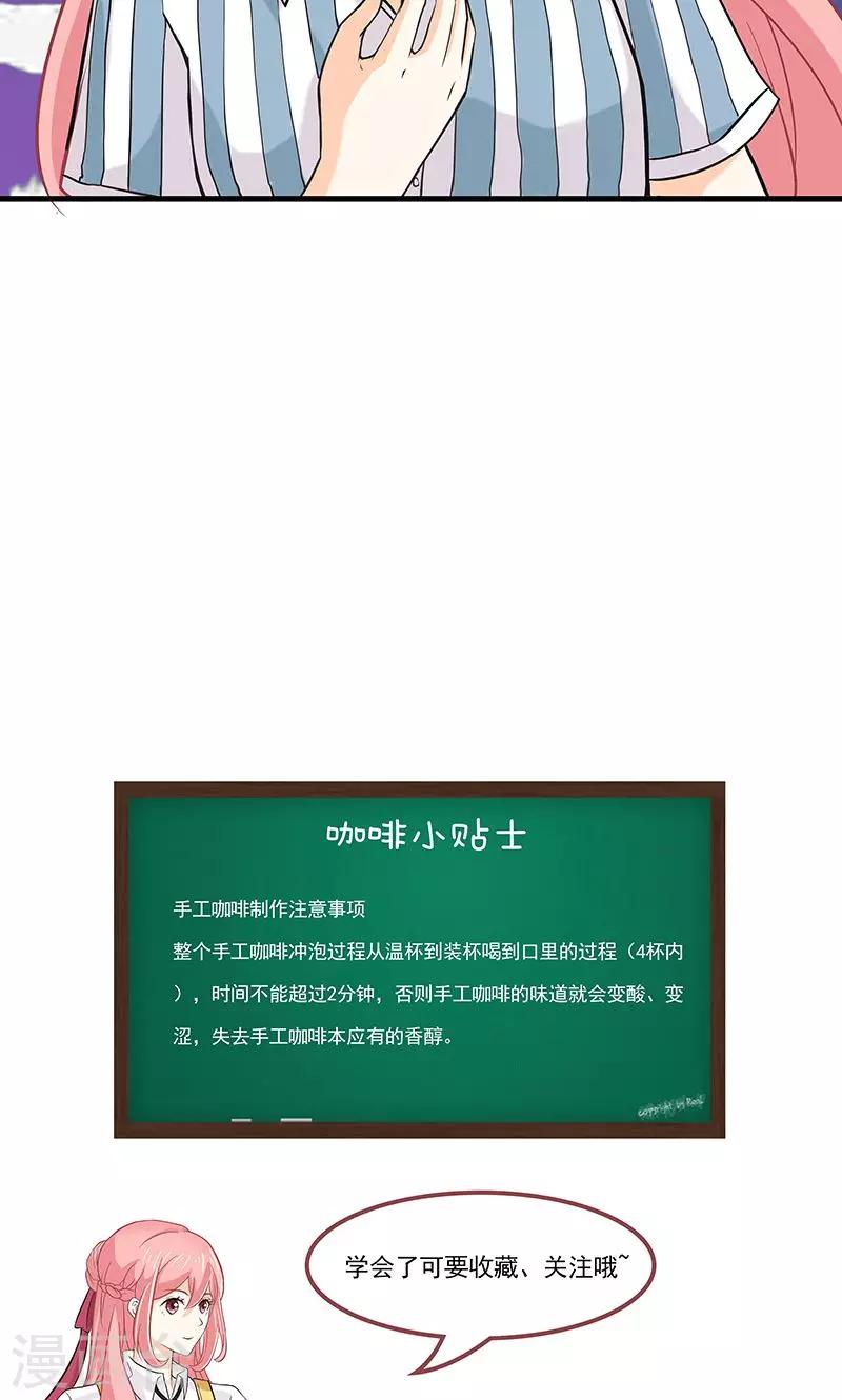 第15话 最后的疑虑36
