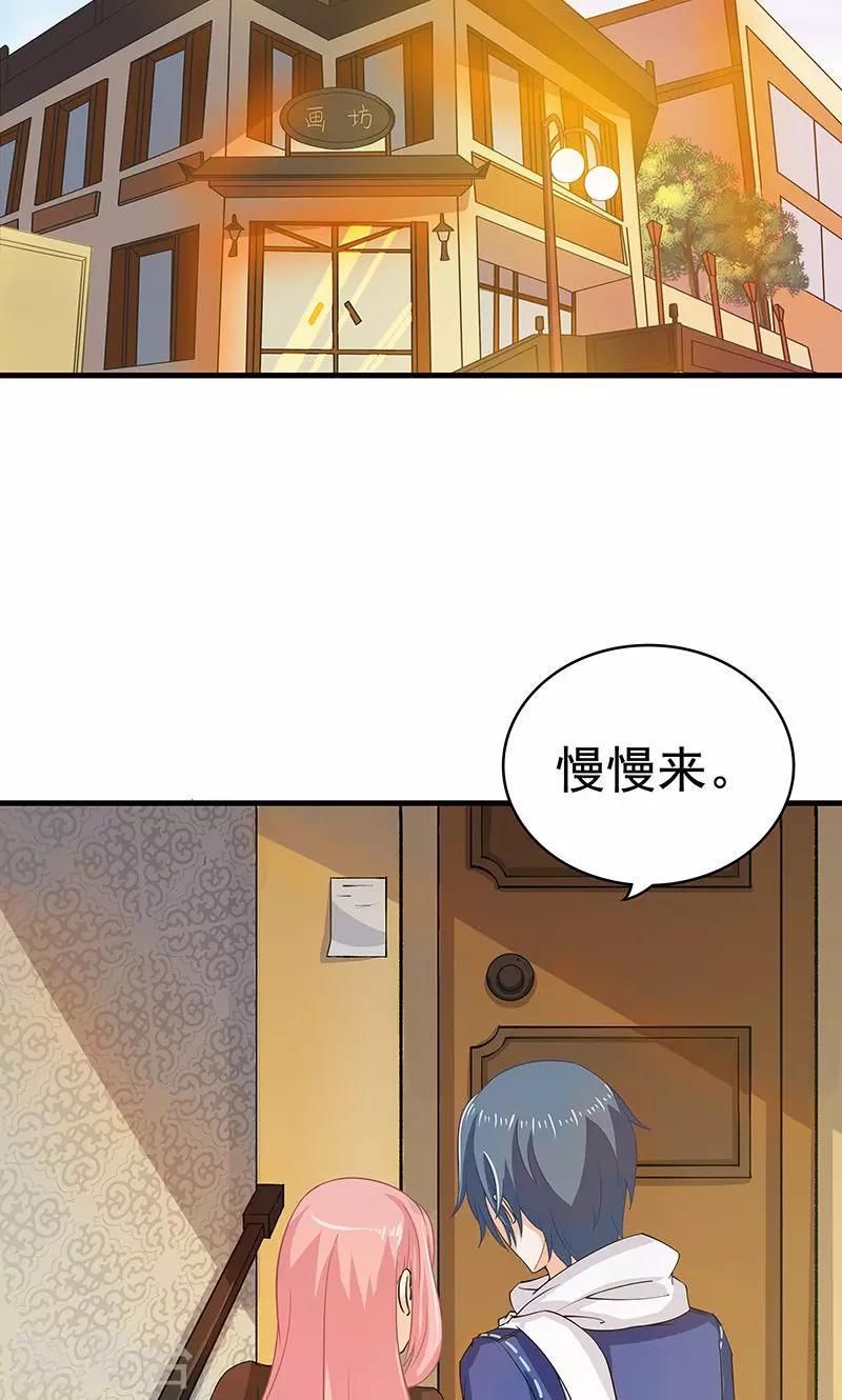 第10话 火灾17