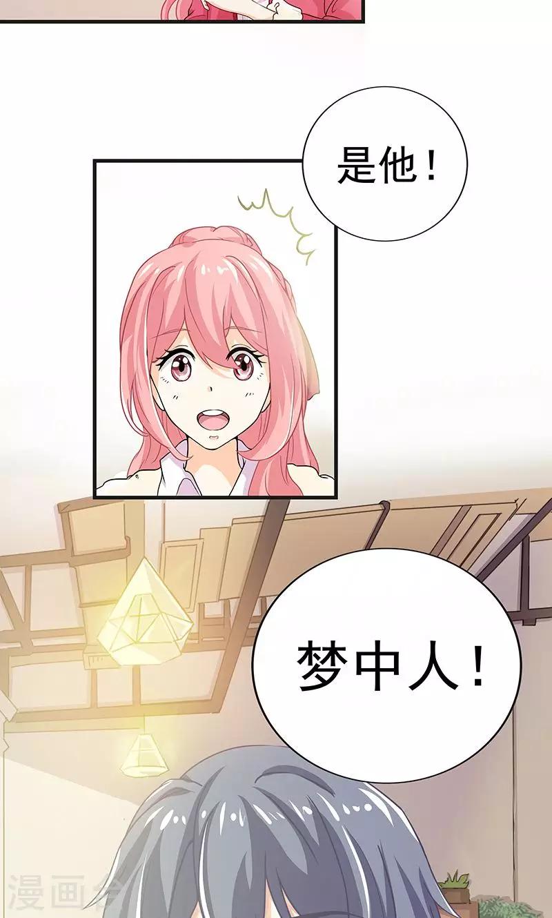 第1话 失忆醒来31