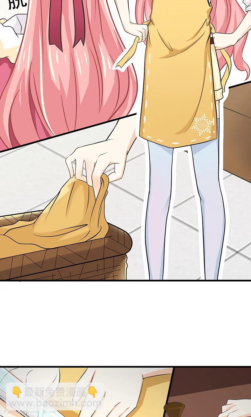 第7话 一杯咖啡16