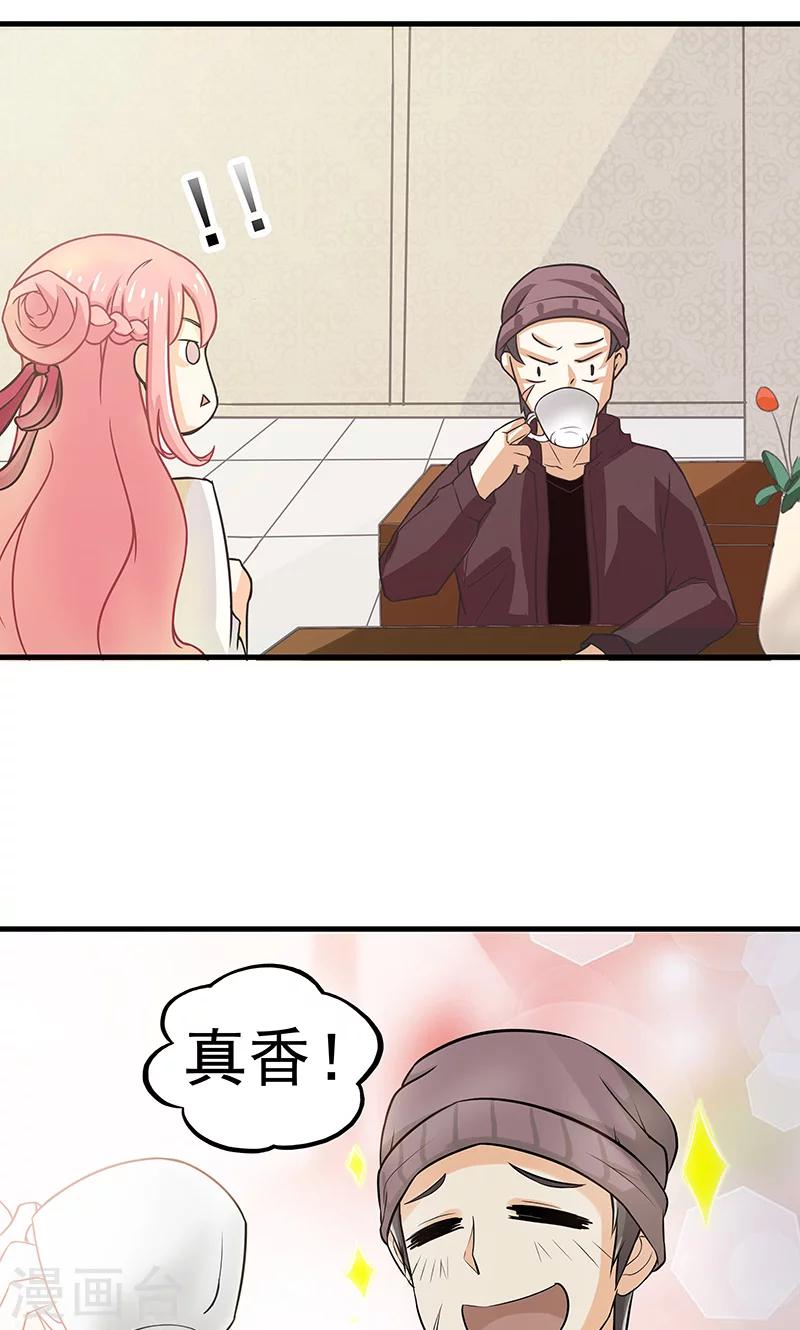 第8话 雪花15