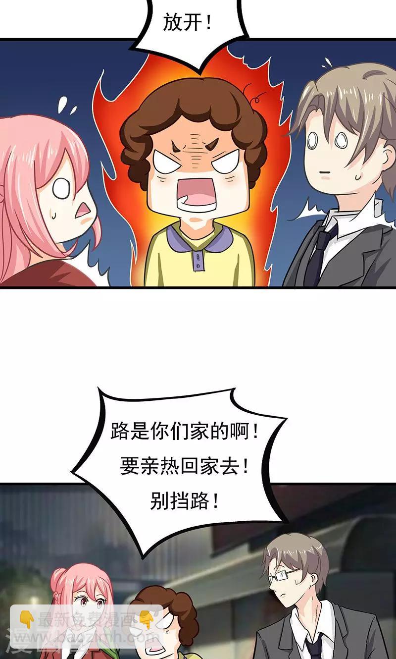 第14话 甜蜜回忆215