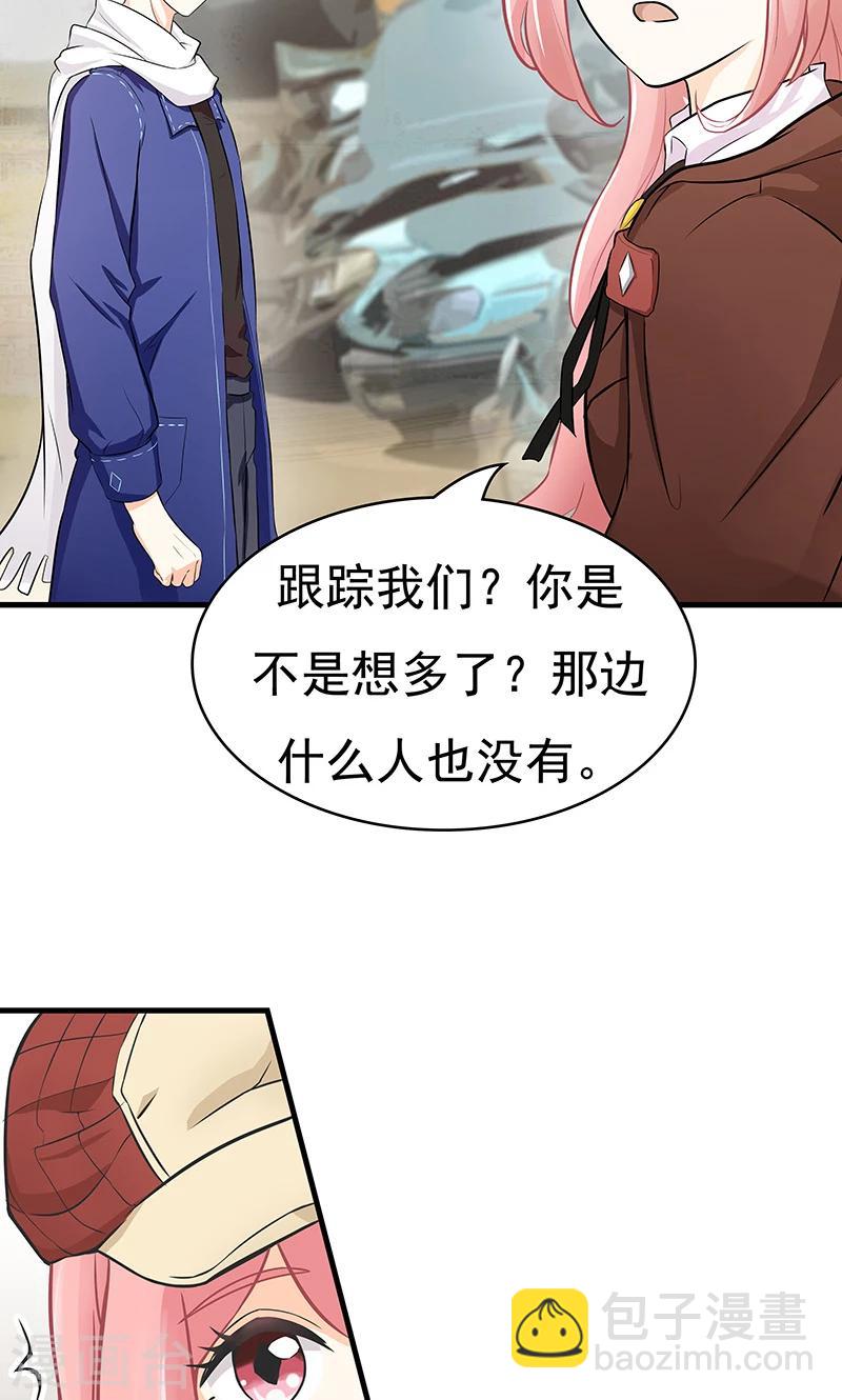 第9话 查案11