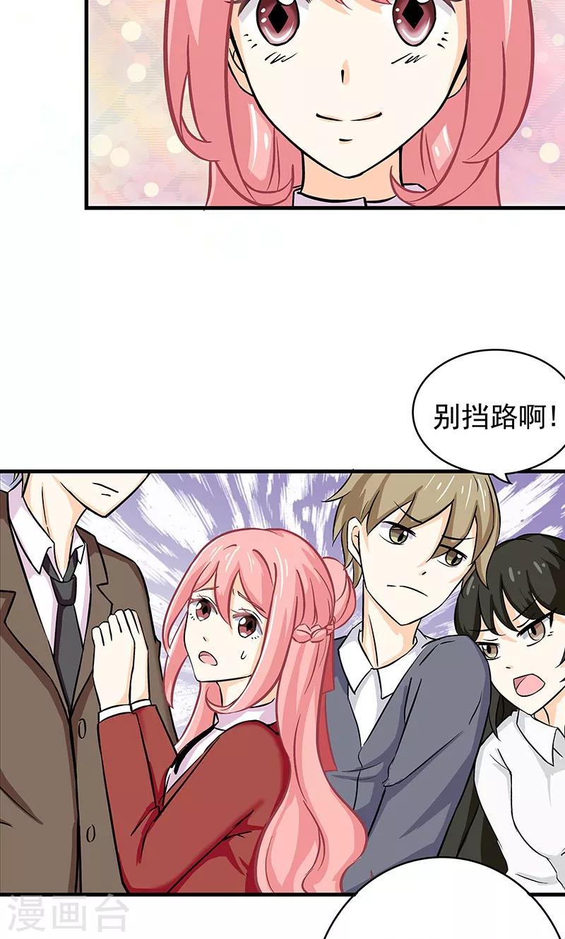第13话 甜蜜回忆129