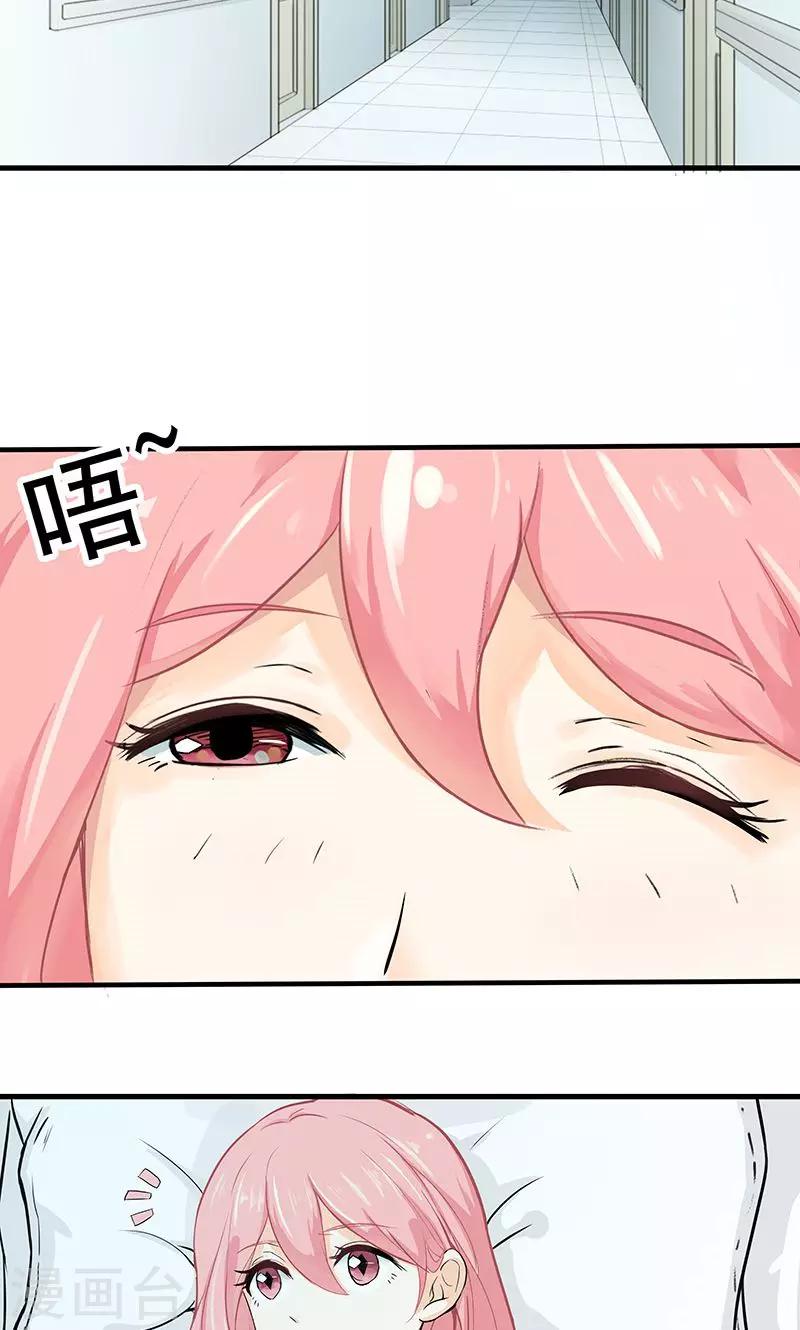 第11话 火灾217