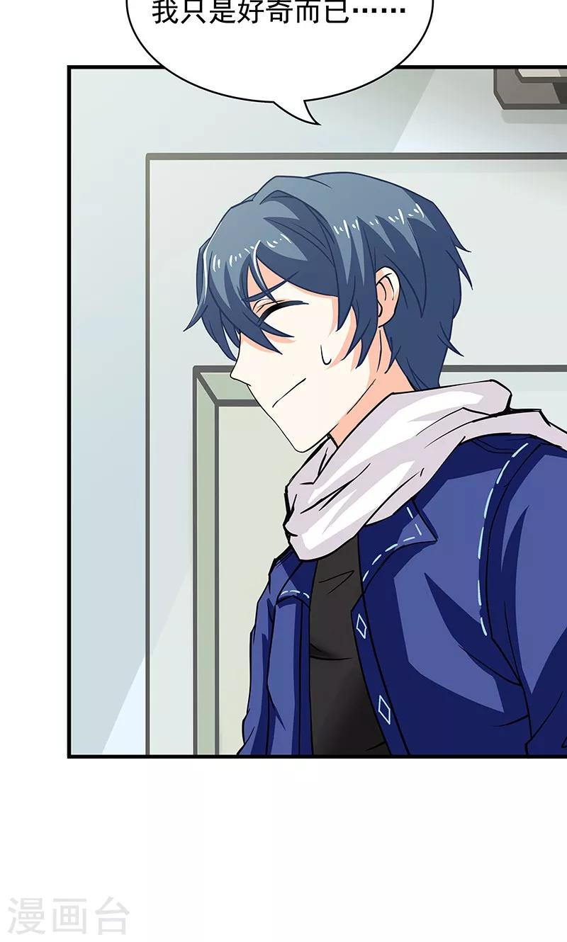第13话 甜蜜回忆125
