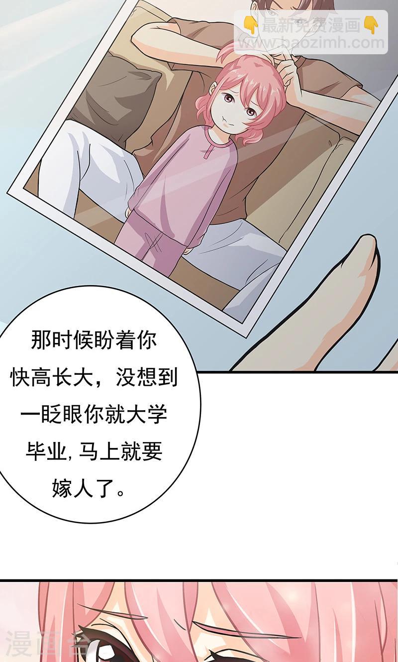 第5话 迷上加迷11