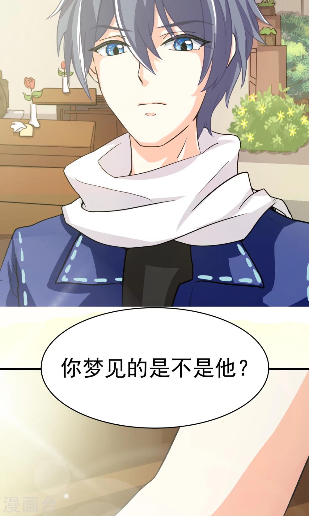 预告10