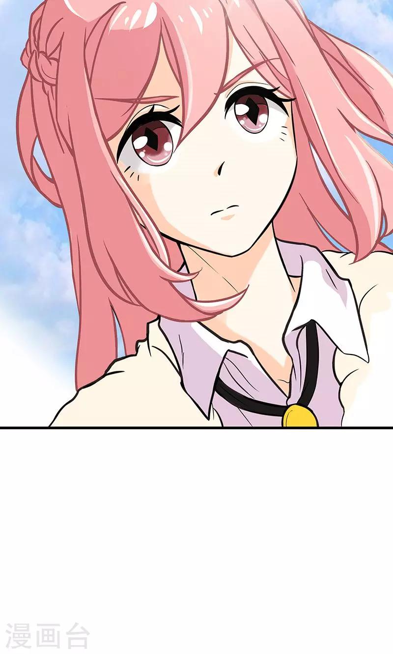 第6话 婚前恐惧症33