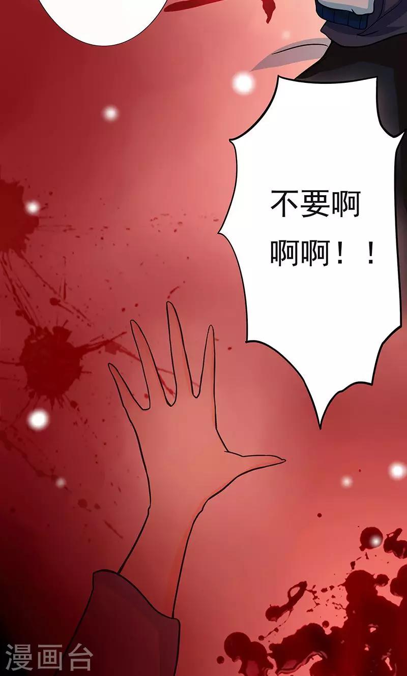 第1话 失忆醒来9
