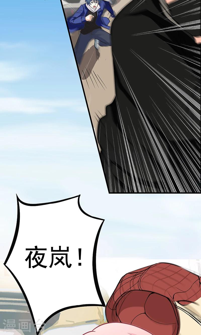 第9话 查案30