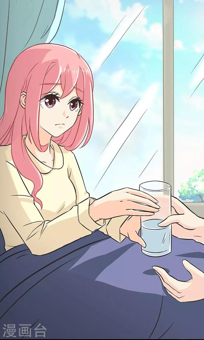 第6话 婚前恐惧症8