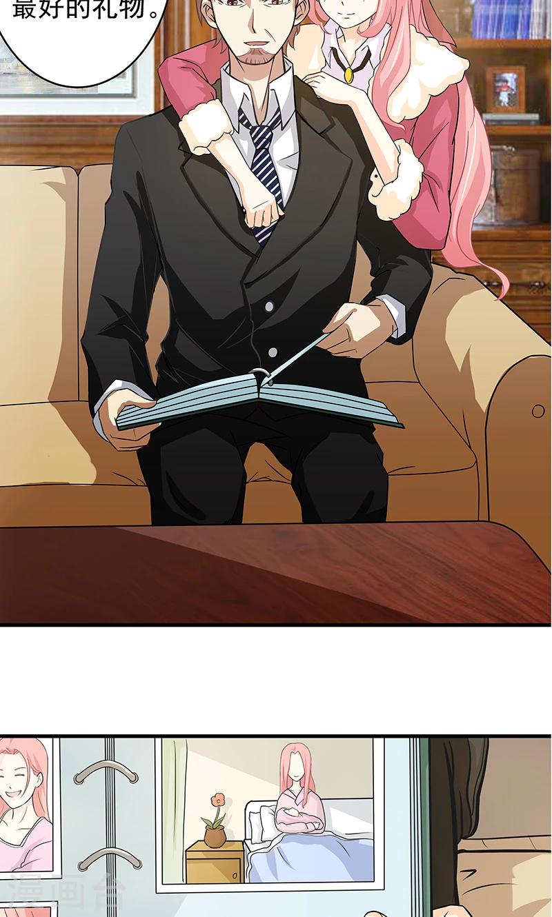第5话 迷上加迷9