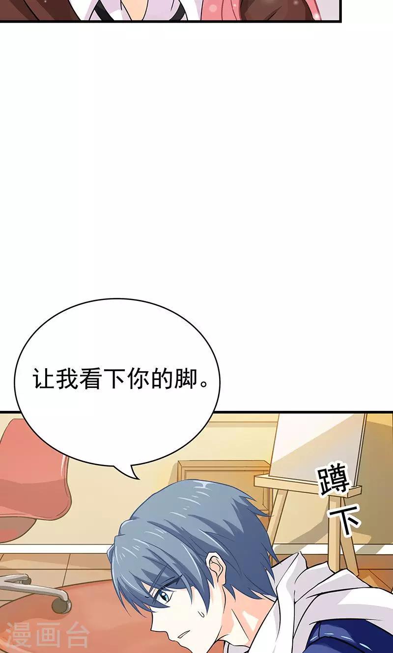 第10话 火灾113