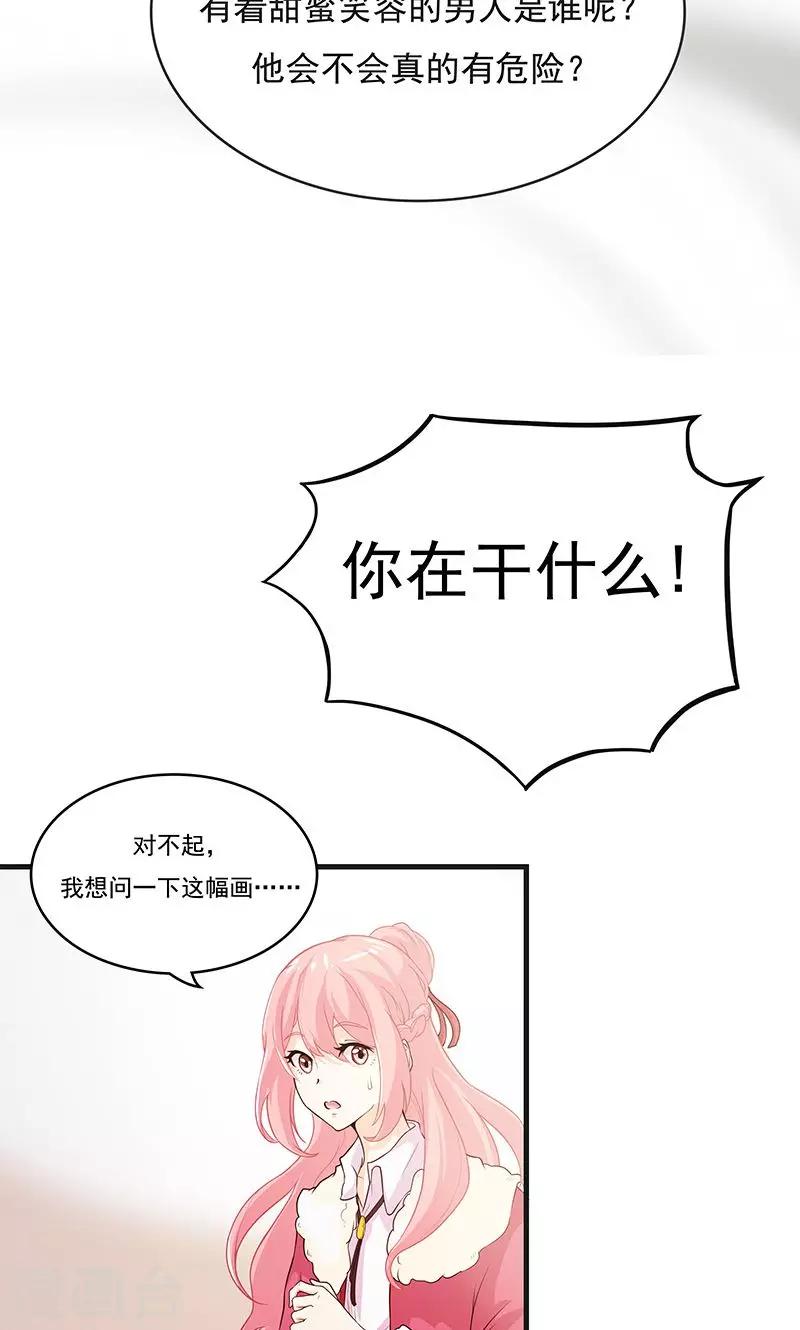 第1话 失忆醒来30