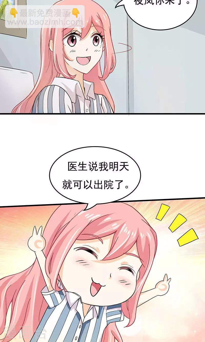 第15话 最后的疑虑27